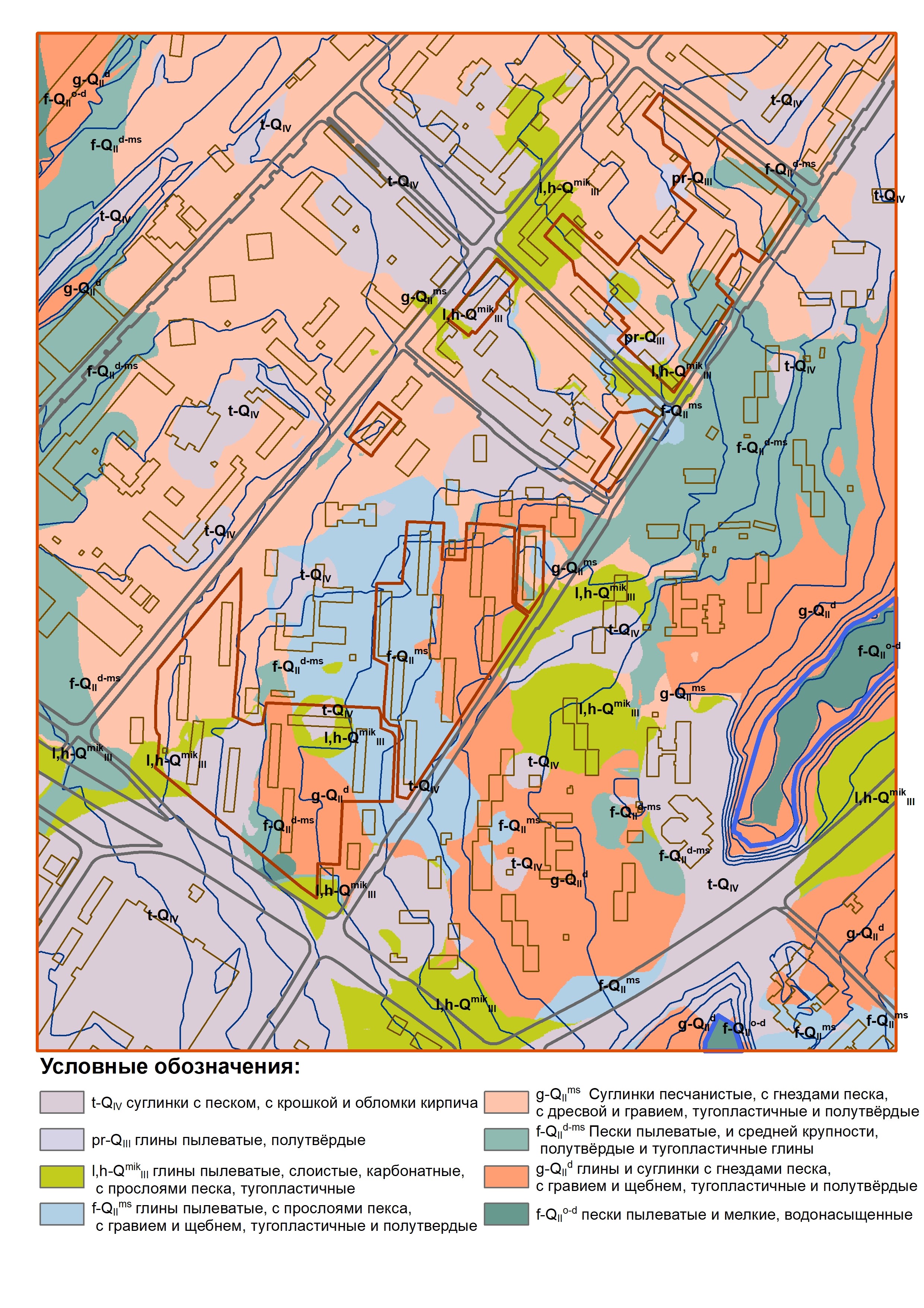 Доклад: Опасные геологические процессы на городских территориях